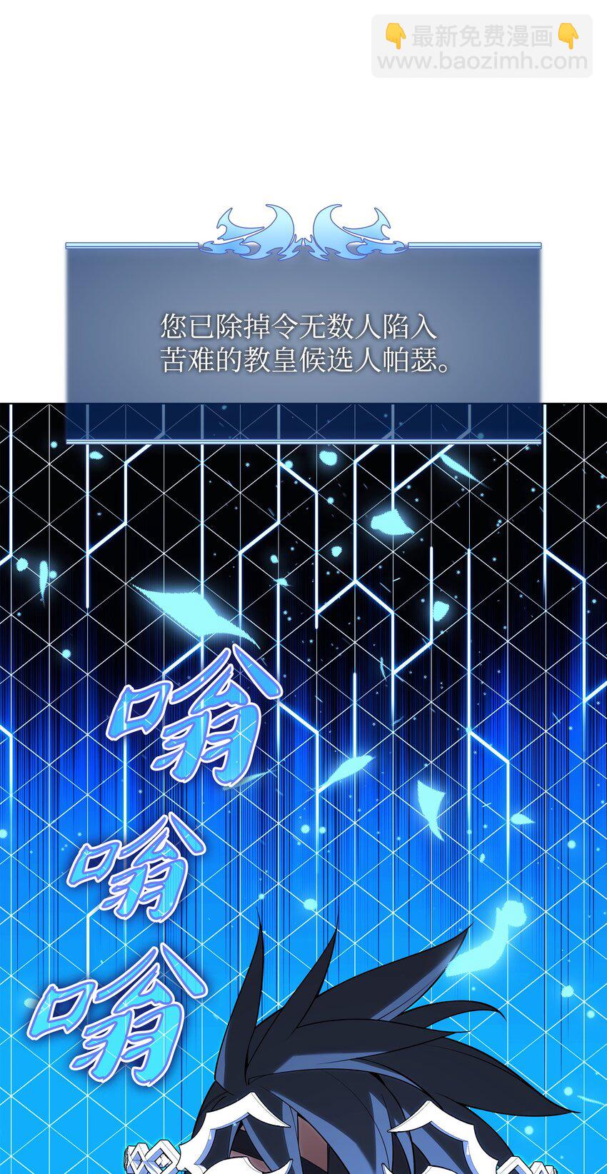 149 乐园的尽头38