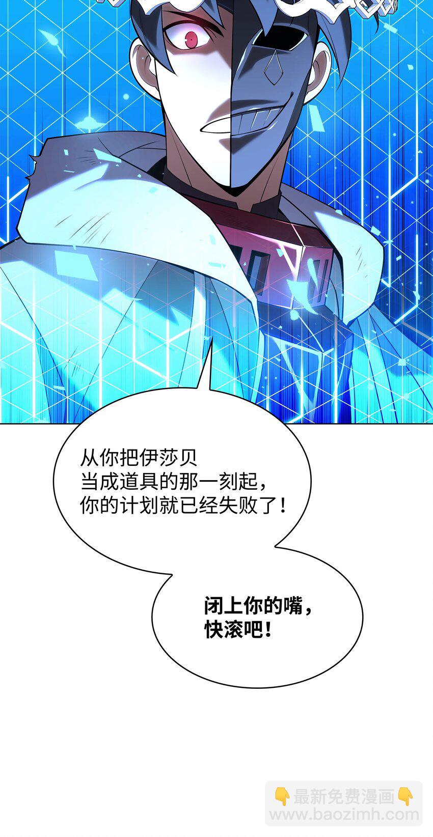 149 乐园的尽头39
