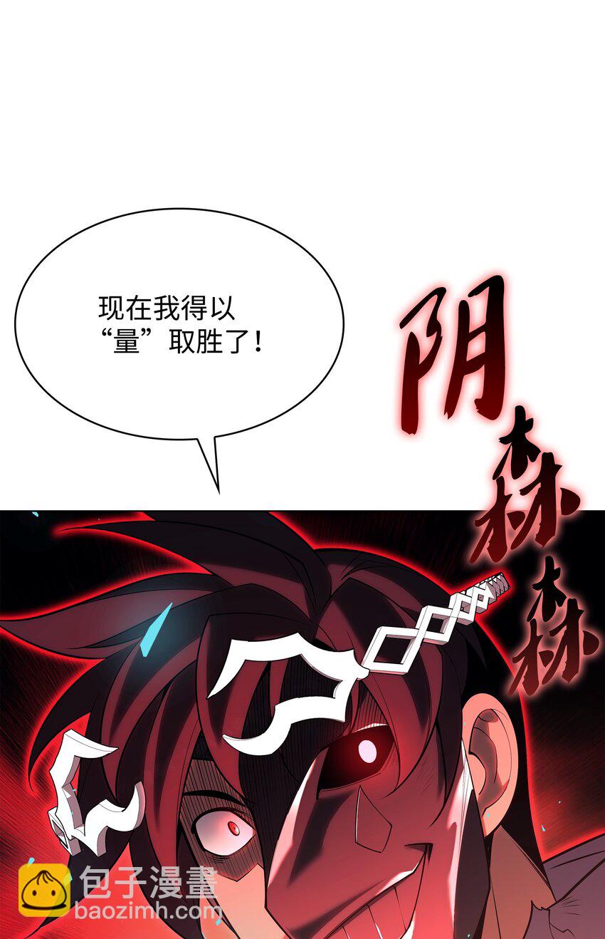 149 乐园的尽头42