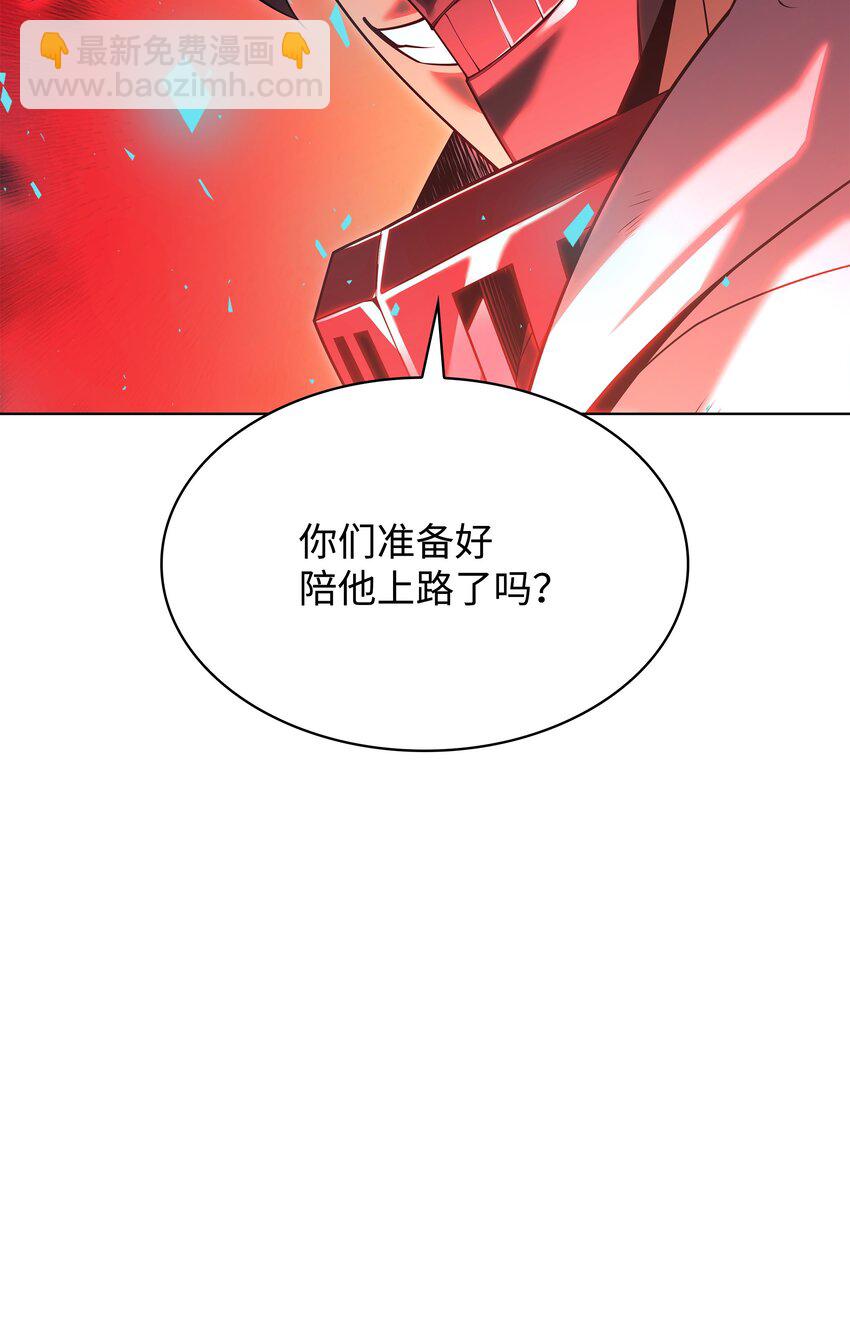 149 乐园的尽头43
