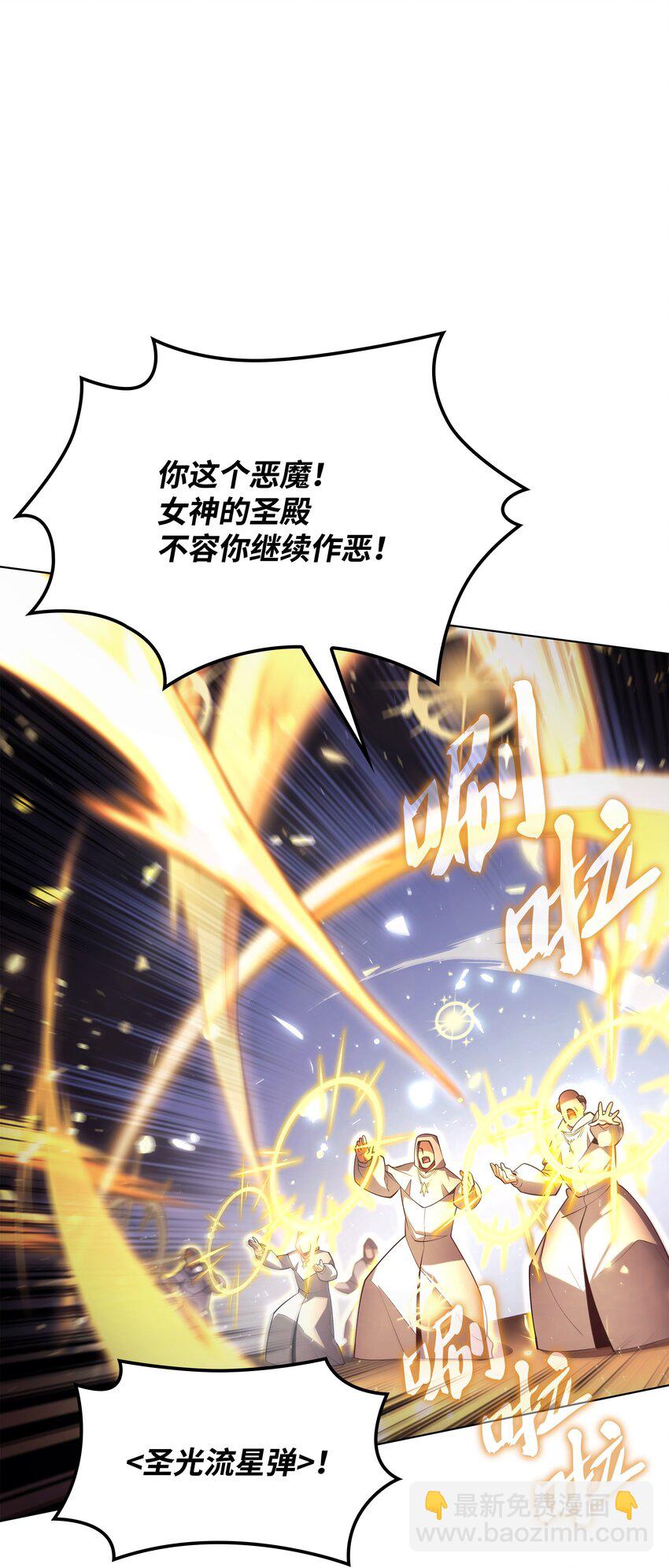 149 乐园的尽头44