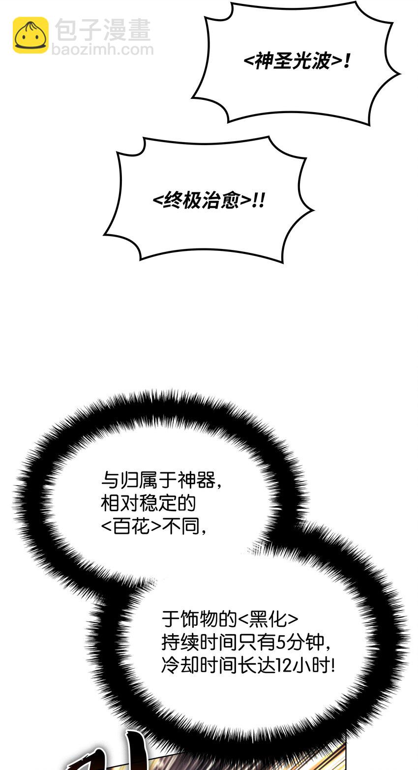 149 乐园的尽头45