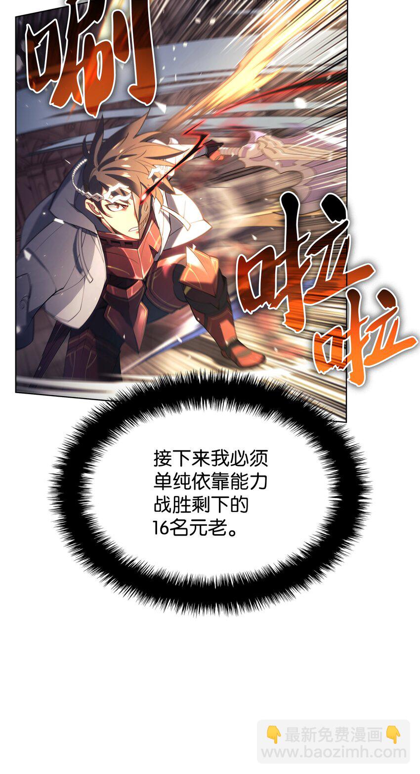 149 乐园的尽头46