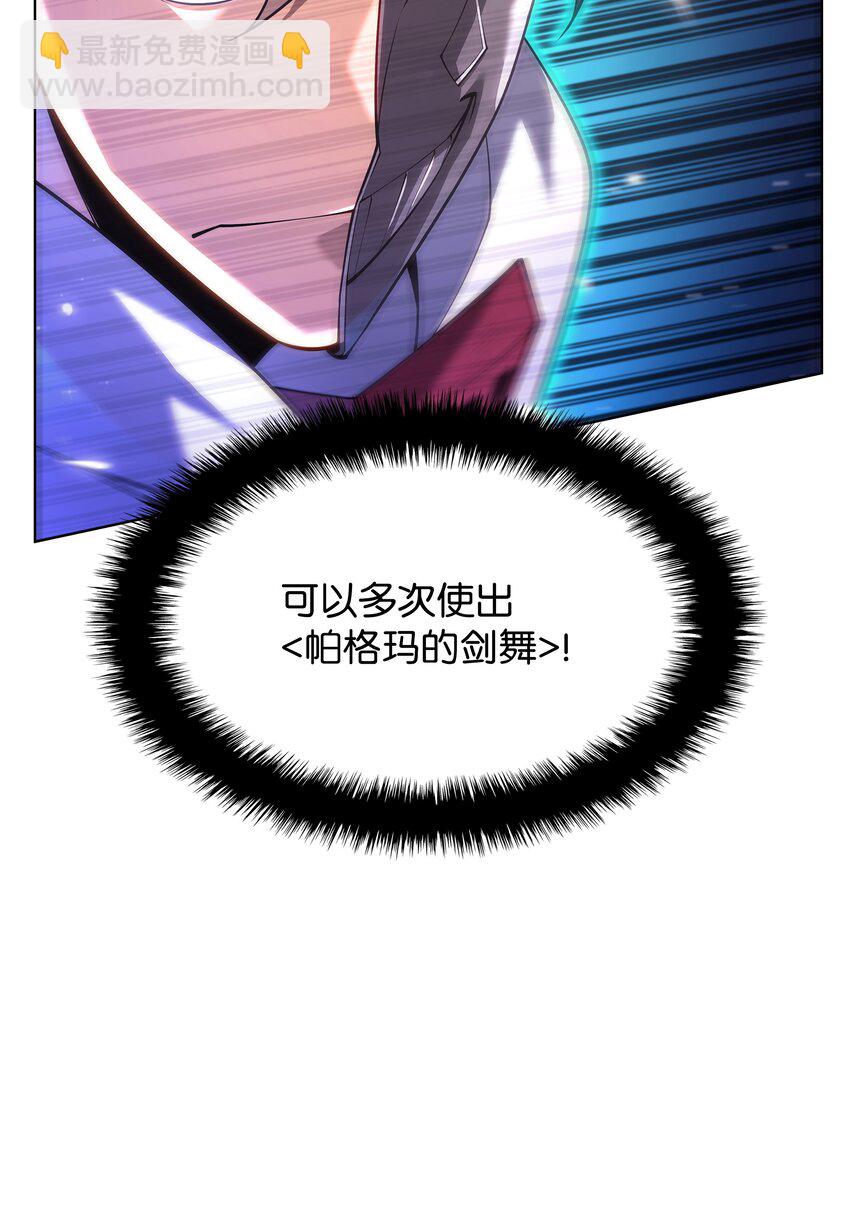 149 乐园的尽头48