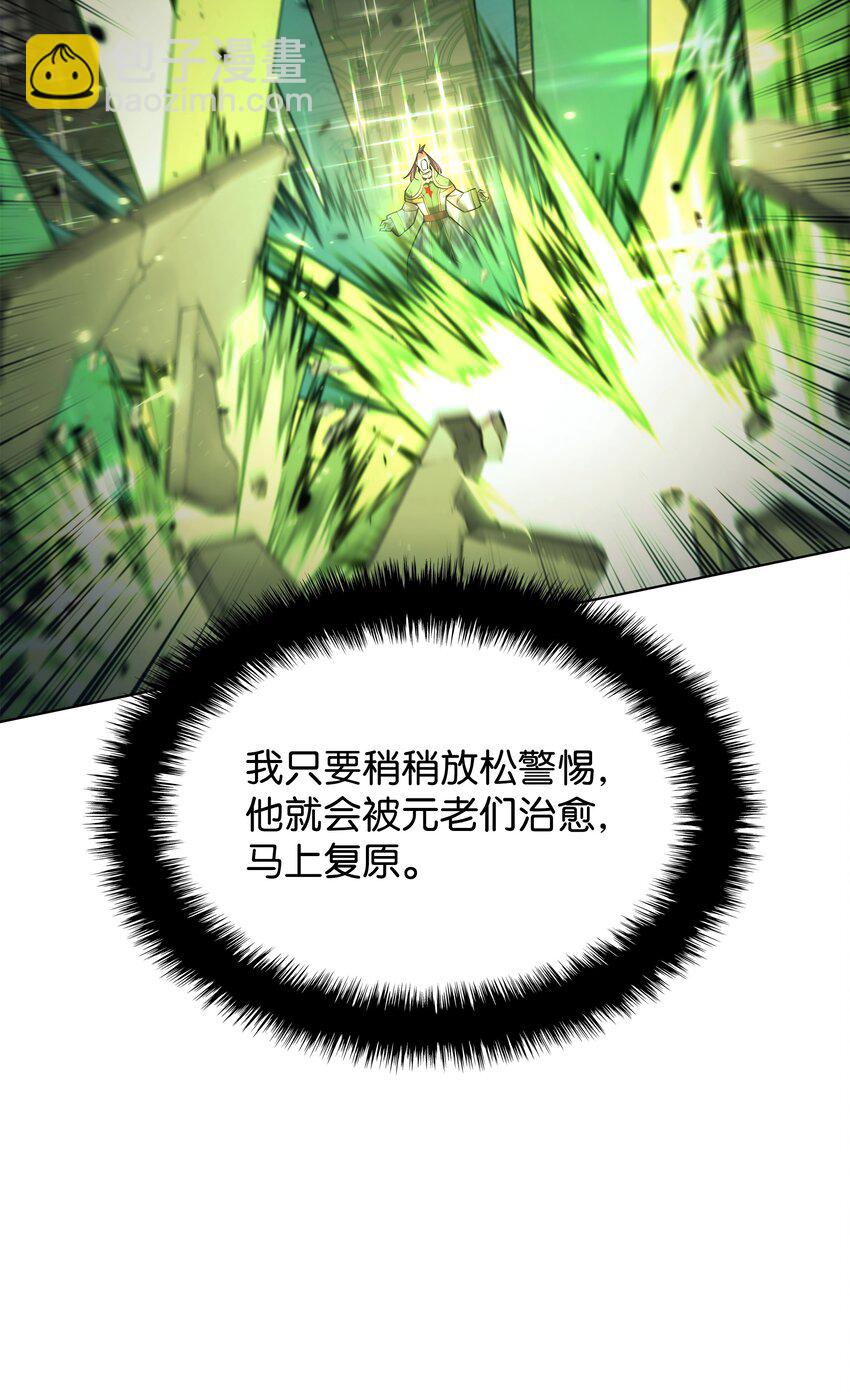 149 乐园的尽头5