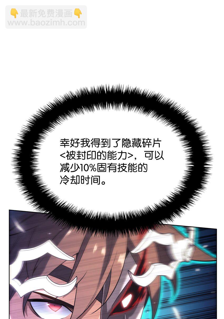 149 乐园的尽头51