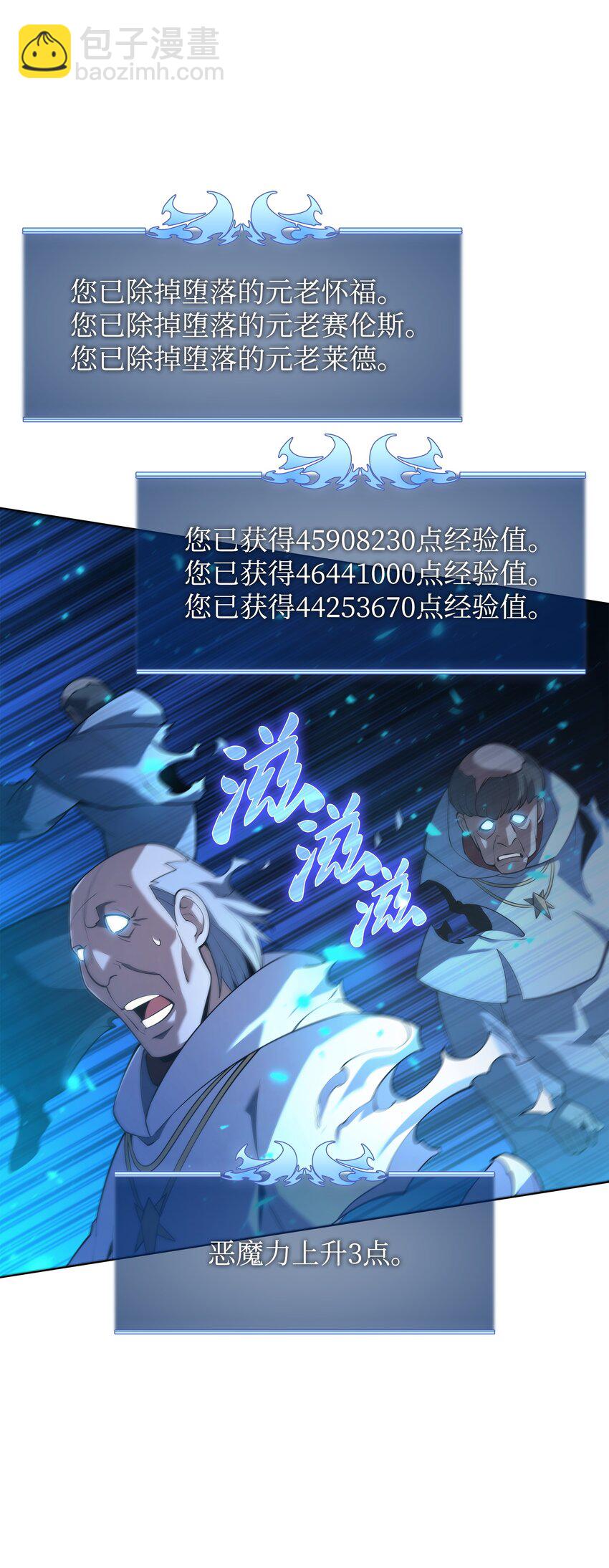 149 乐园的尽头55