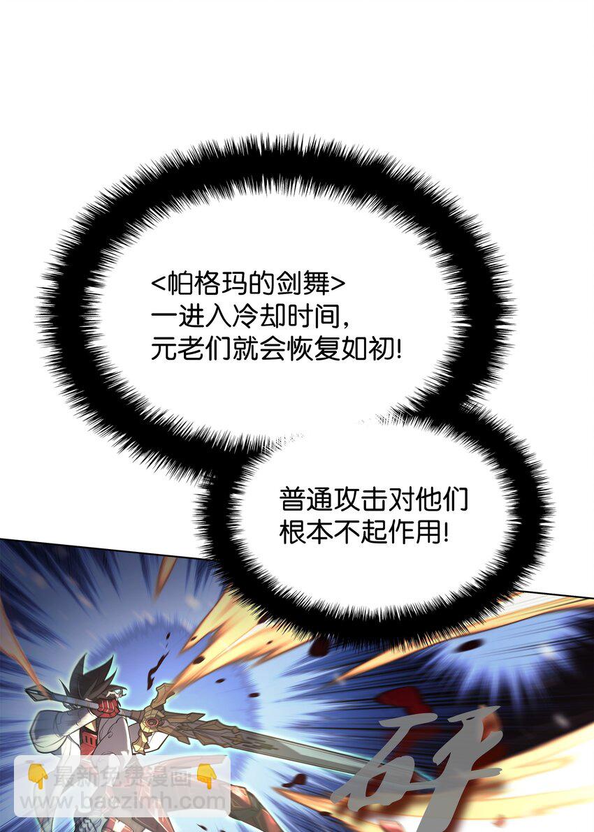 149 乐园的尽头57