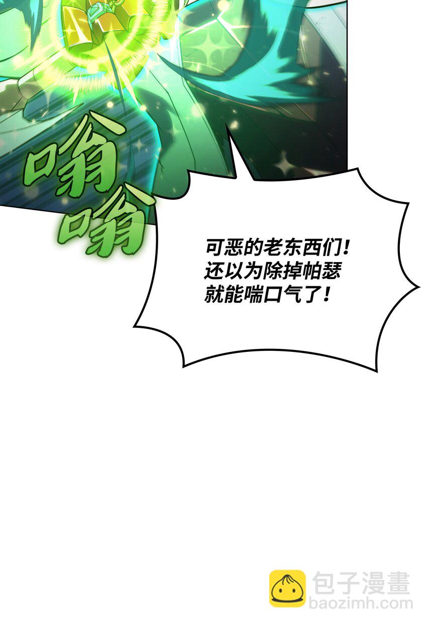 149 乐园的尽头60