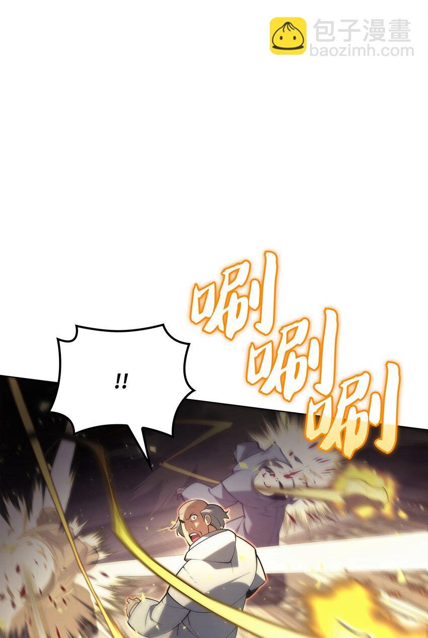 149 乐园的尽头61