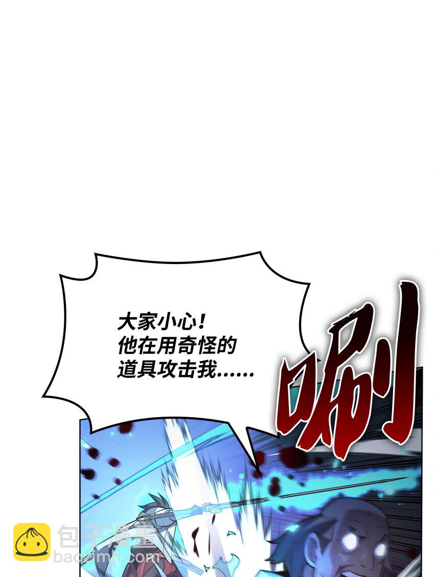 149 乐园的尽头63
