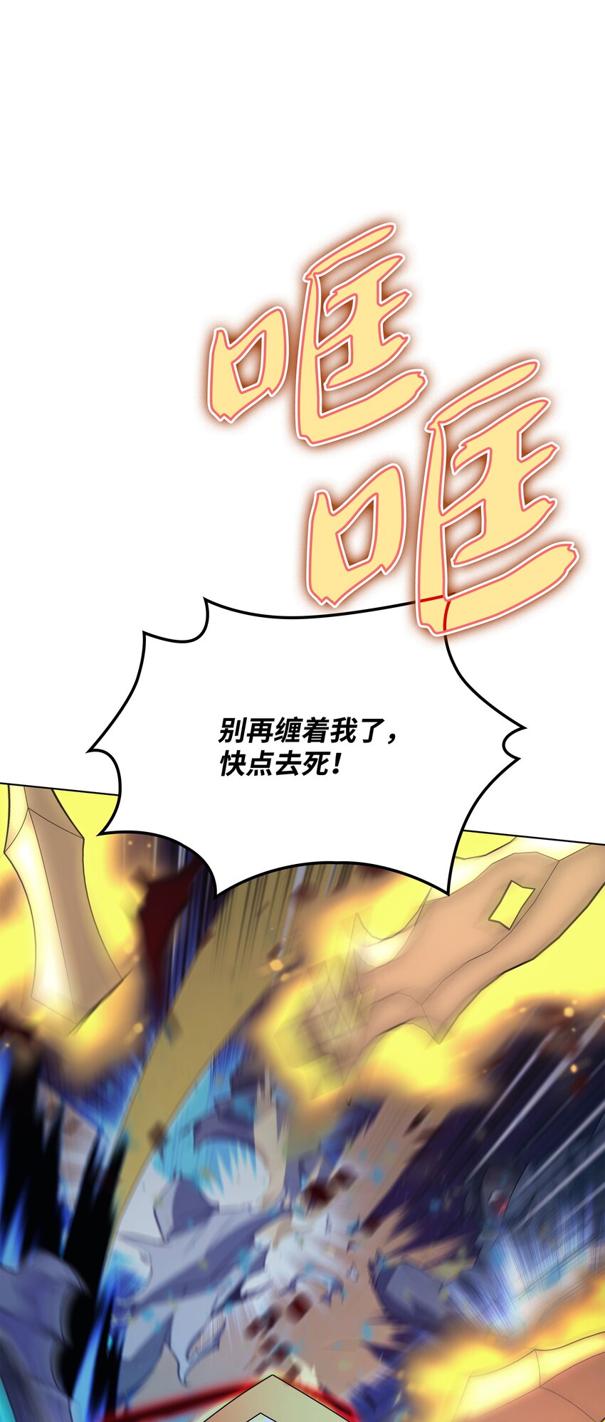 149 乐园的尽头65