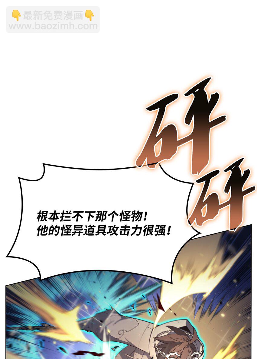 149 乐园的尽头67
