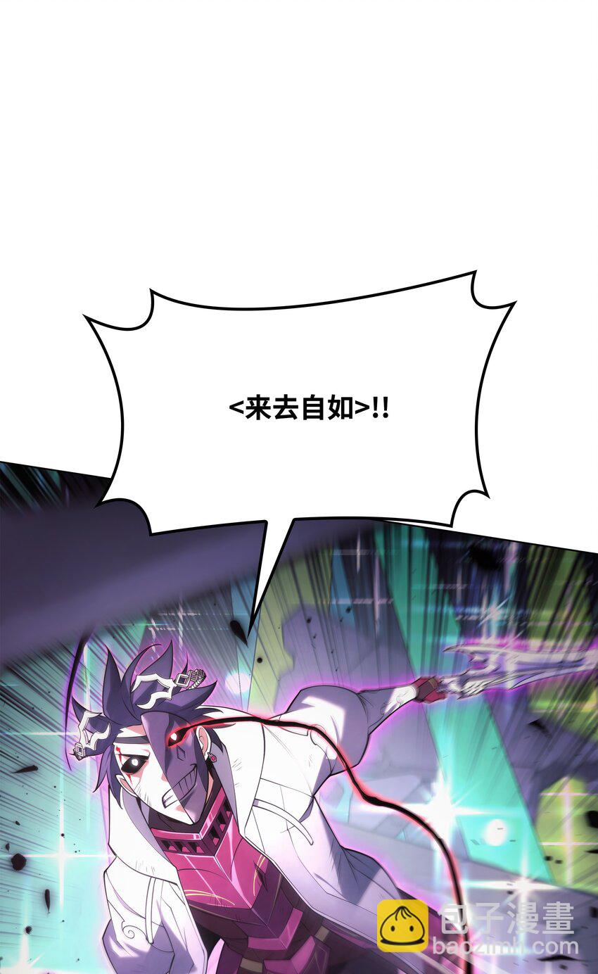 149 乐园的尽头7