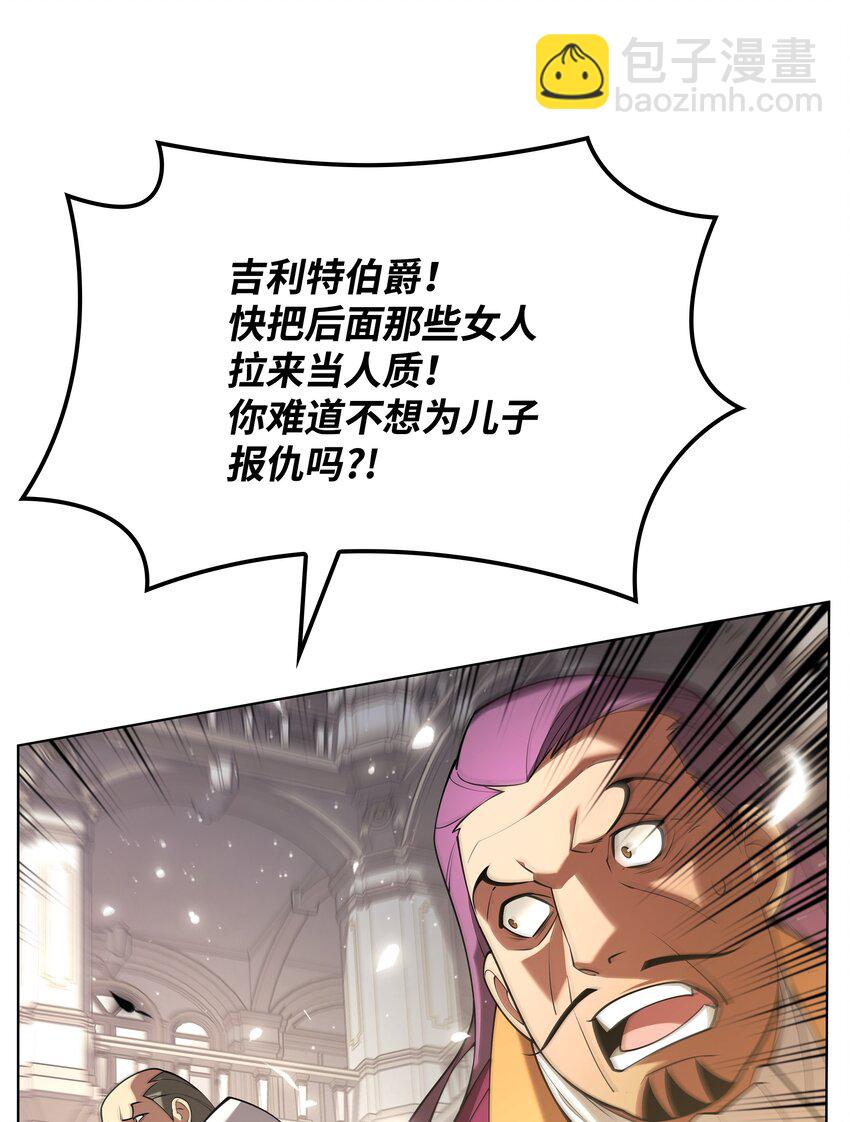 149 乐园的尽头70
