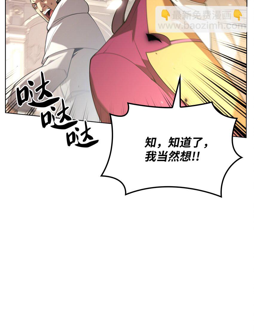 149 乐园的尽头71