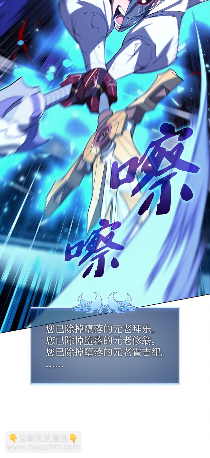 149 乐园的尽头77