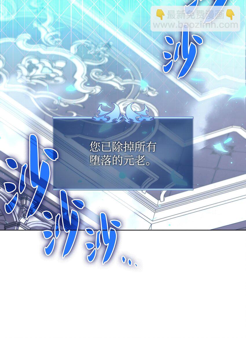 149 乐园的尽头79