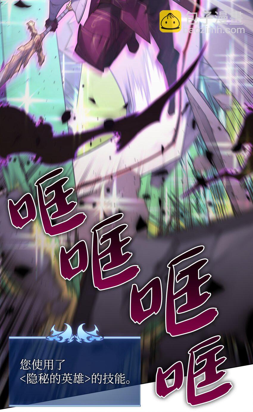 149 乐园的尽头8