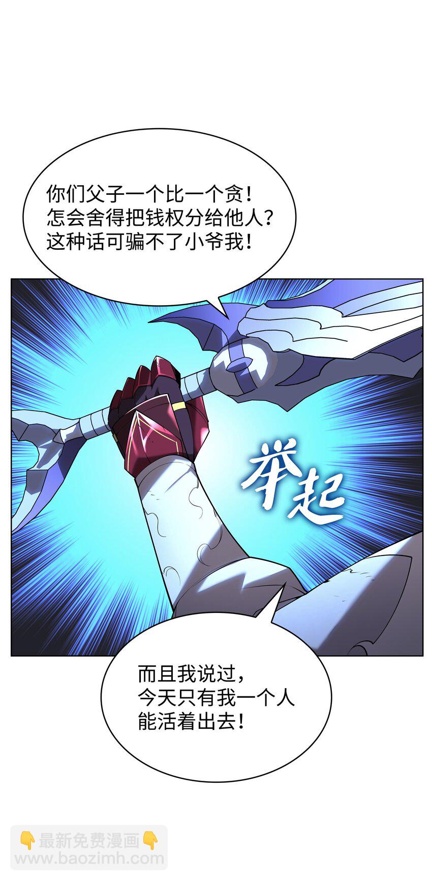 149 乐园的尽头82