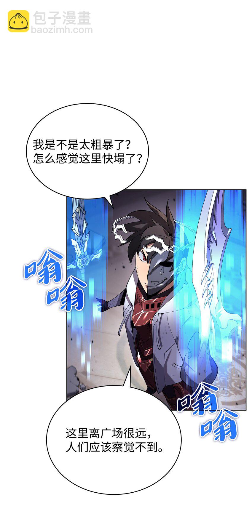 149 乐园的尽头87