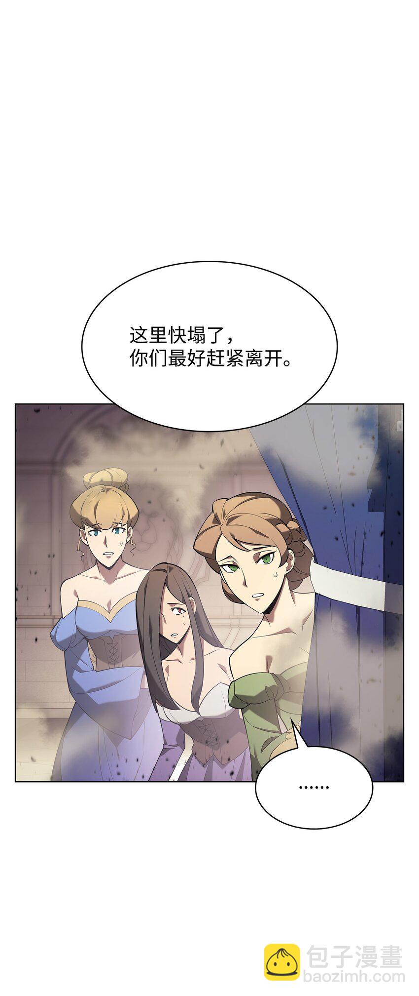 149 乐园的尽头88