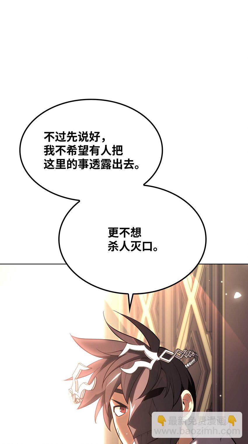 149 乐园的尽头89