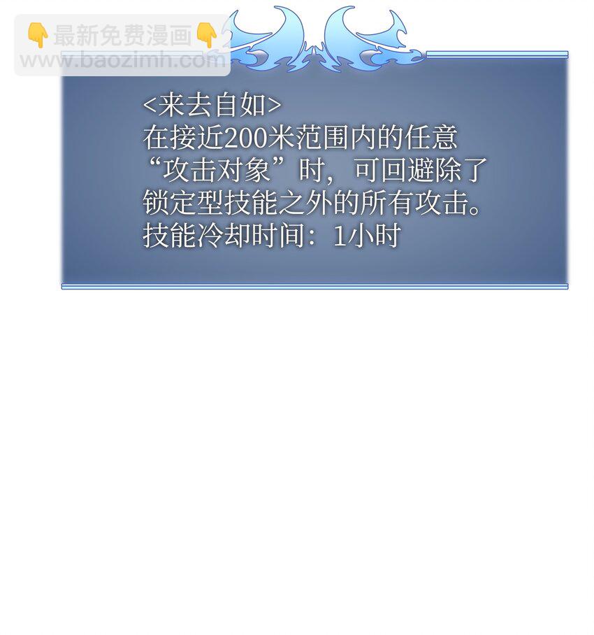 149 乐园的尽头9
