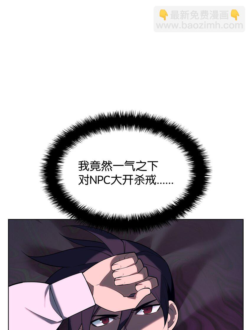 149 乐园的尽头95