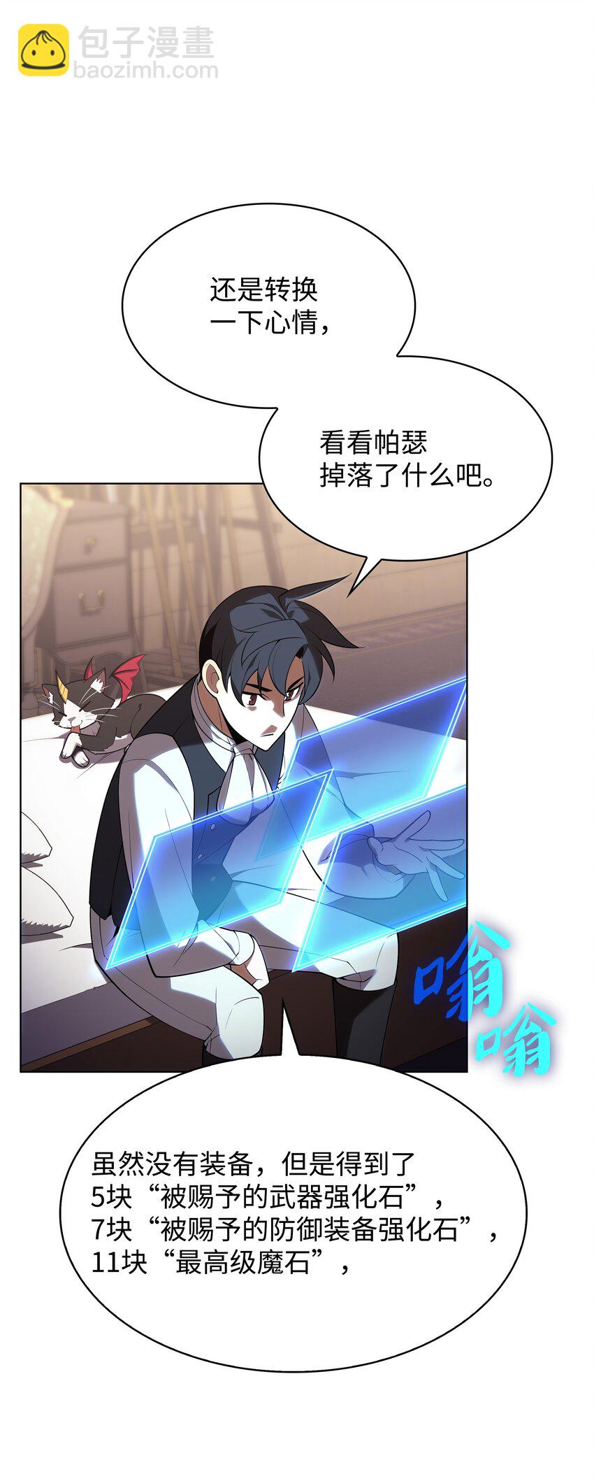 149 乐园的尽头98