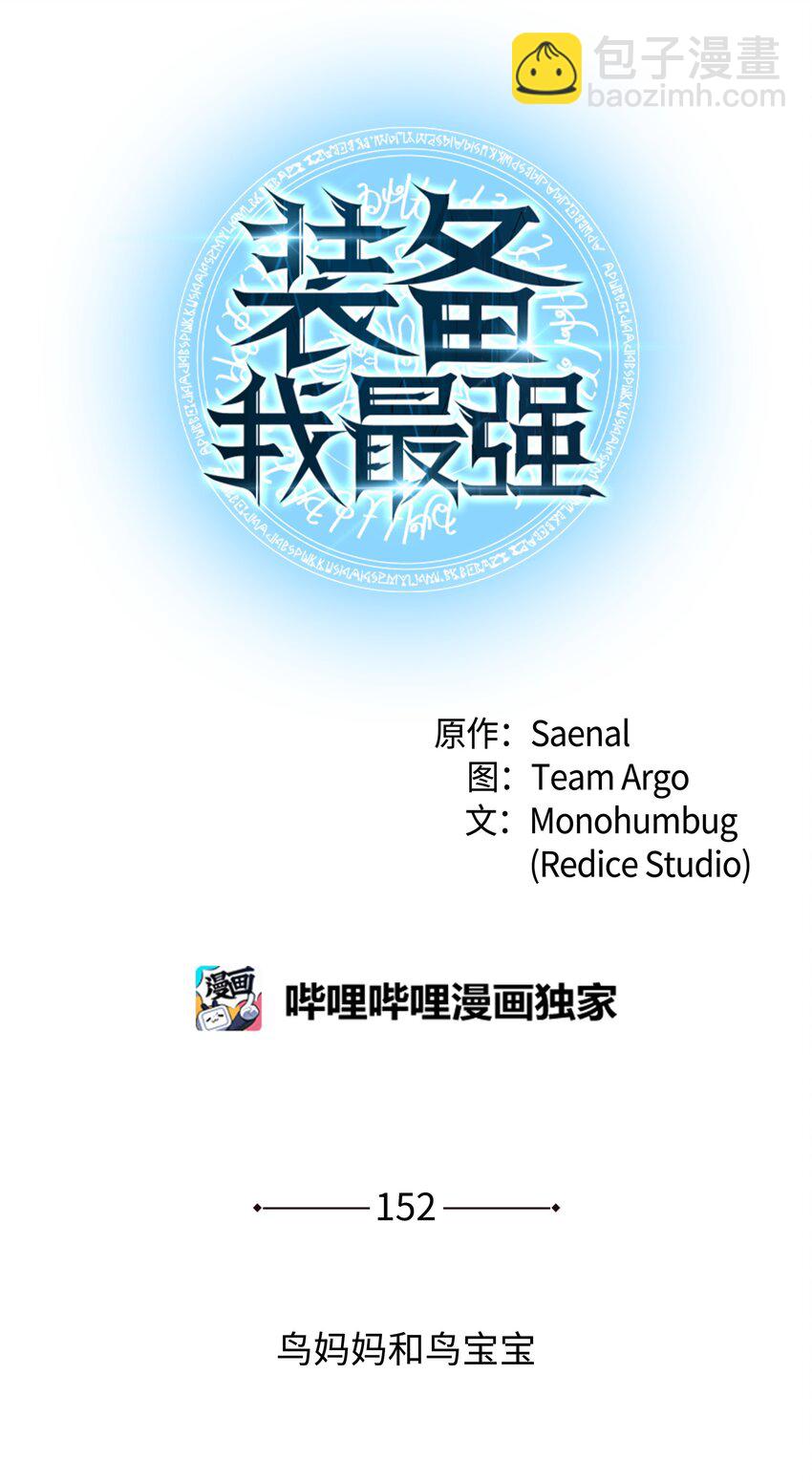 152 鸟妈妈和鸟宝宝26