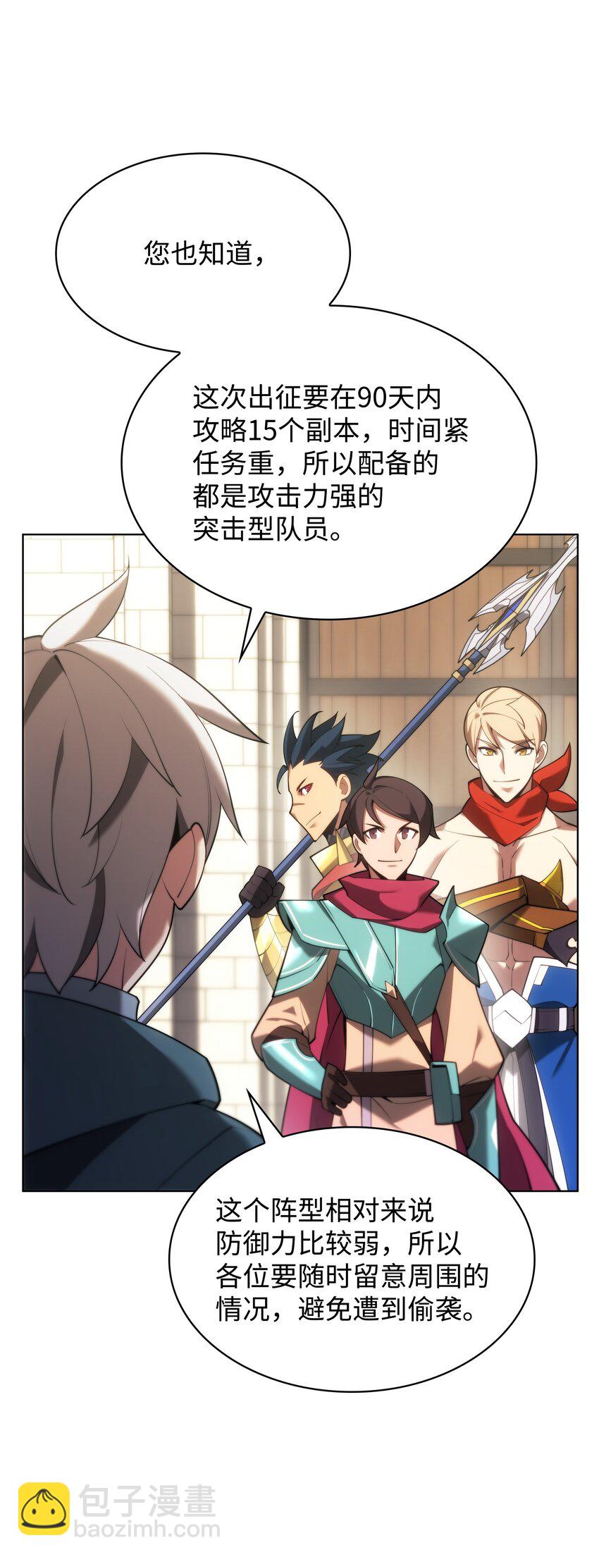152 鸟妈妈和鸟宝宝3