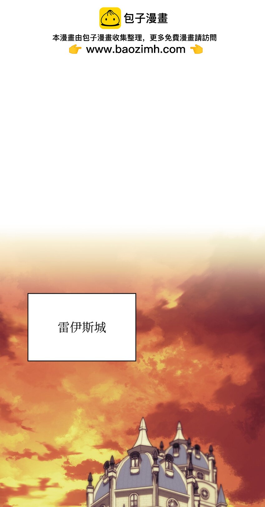 156 信赖的赌注0