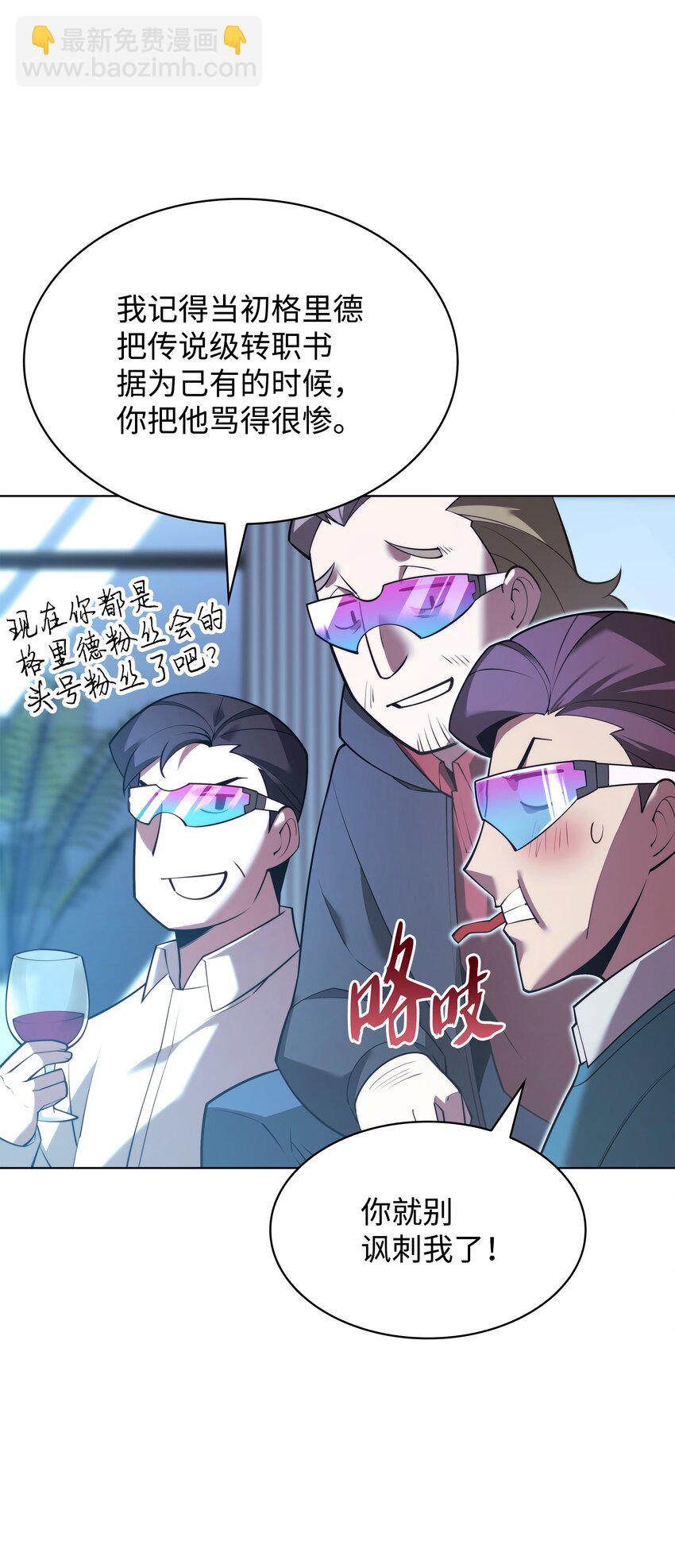 156 信赖的赌注100