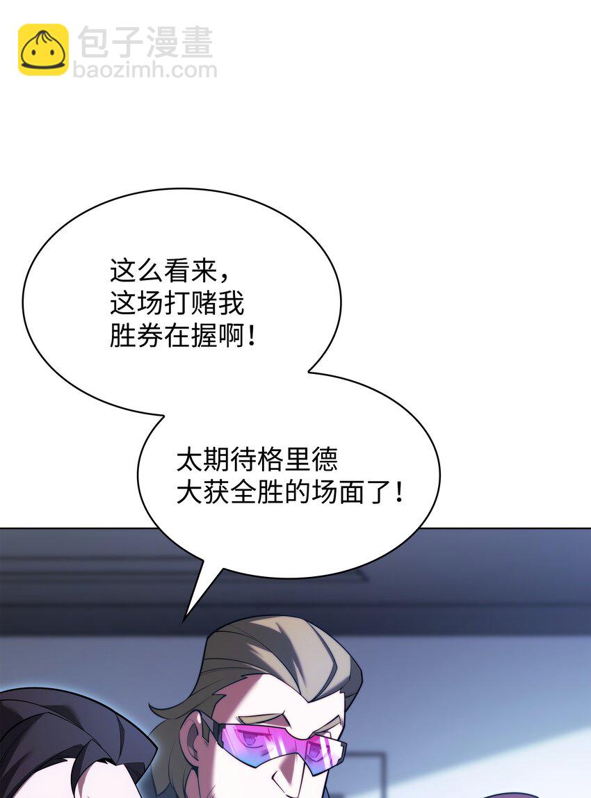 156 信赖的赌注101