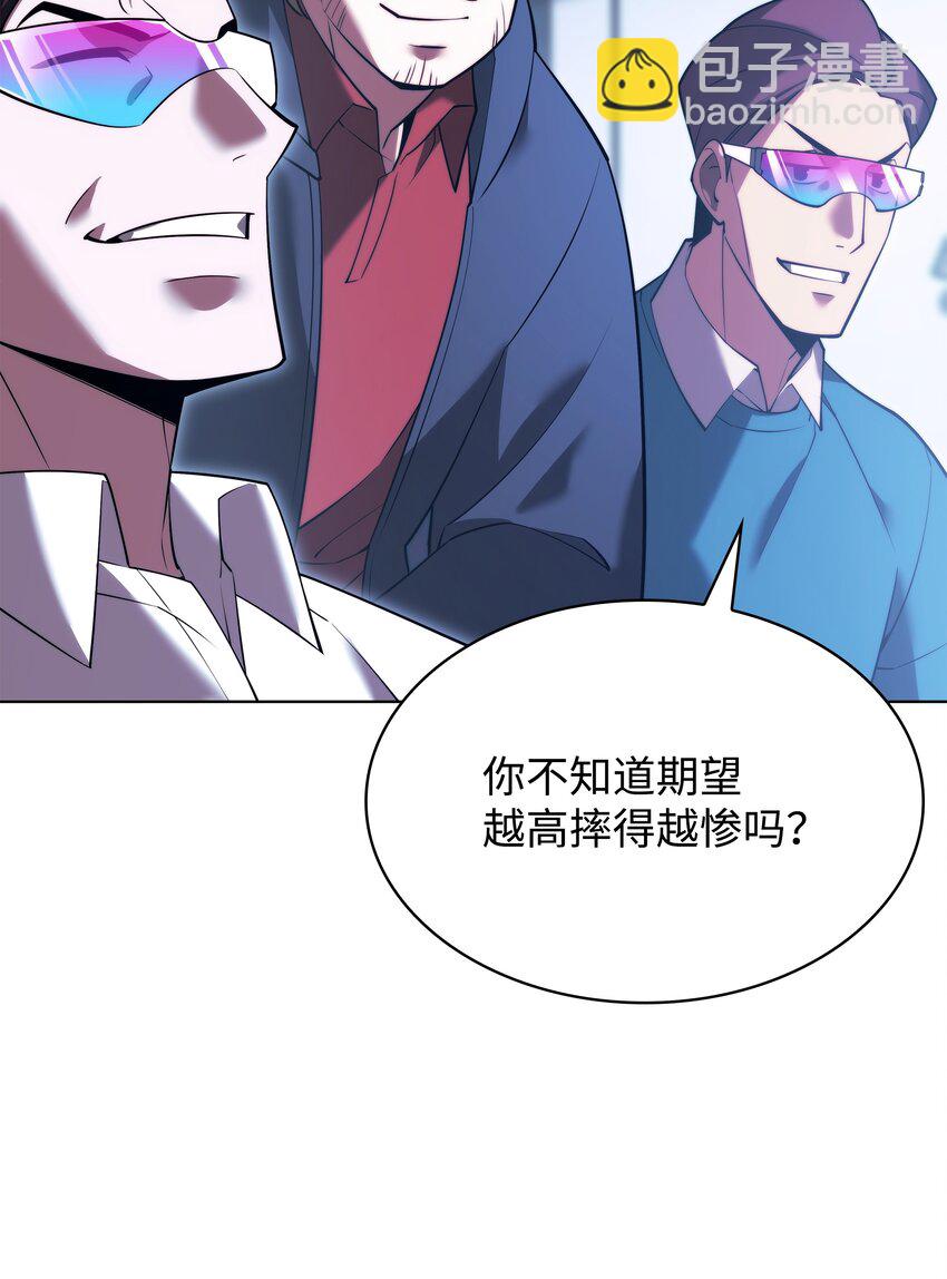 156 信赖的赌注106