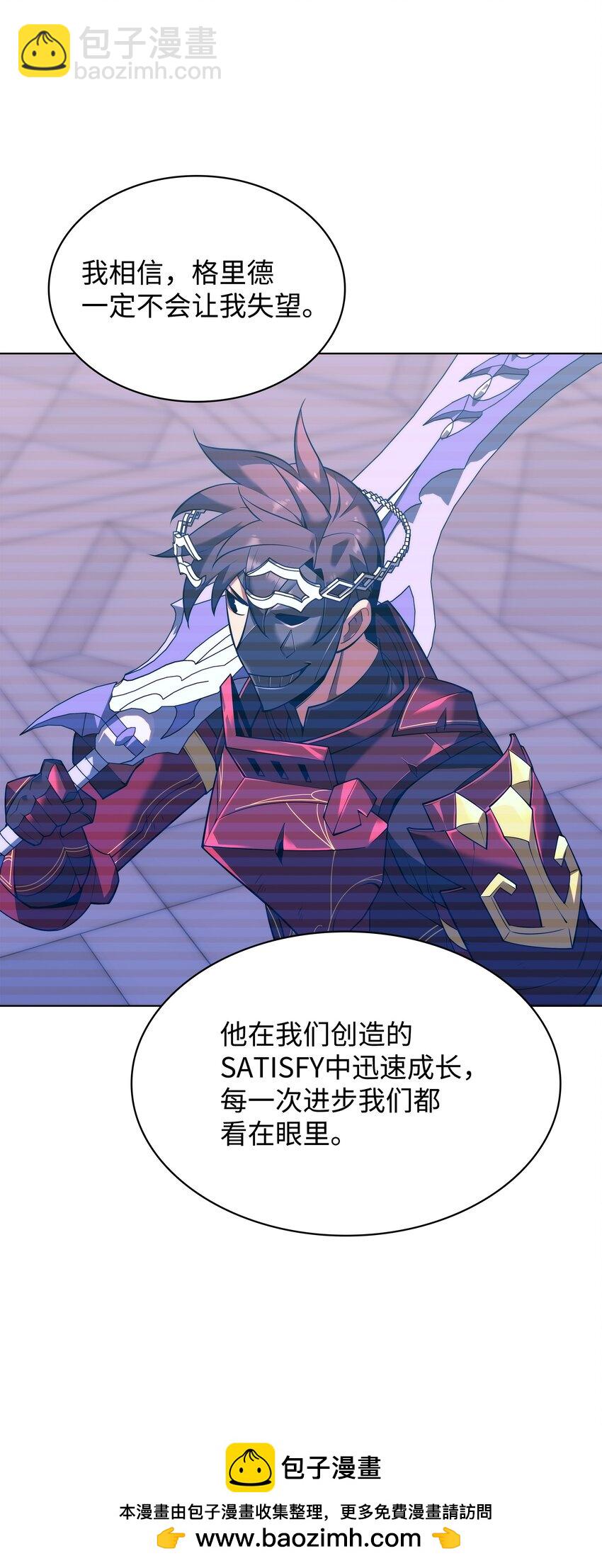 156 信赖的赌注107