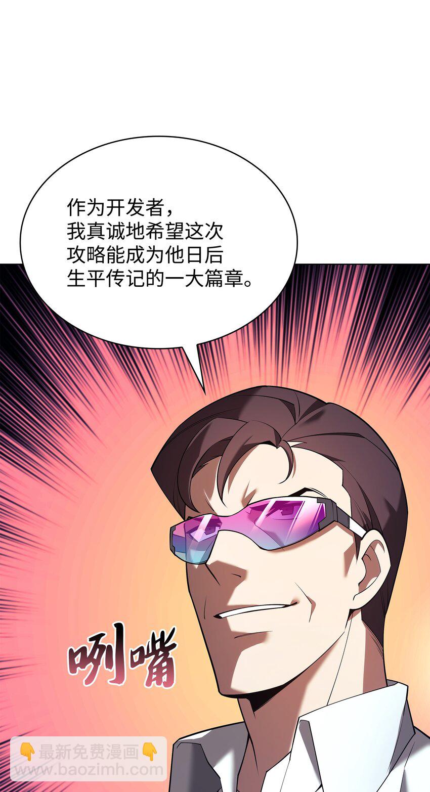 156 信赖的赌注108
