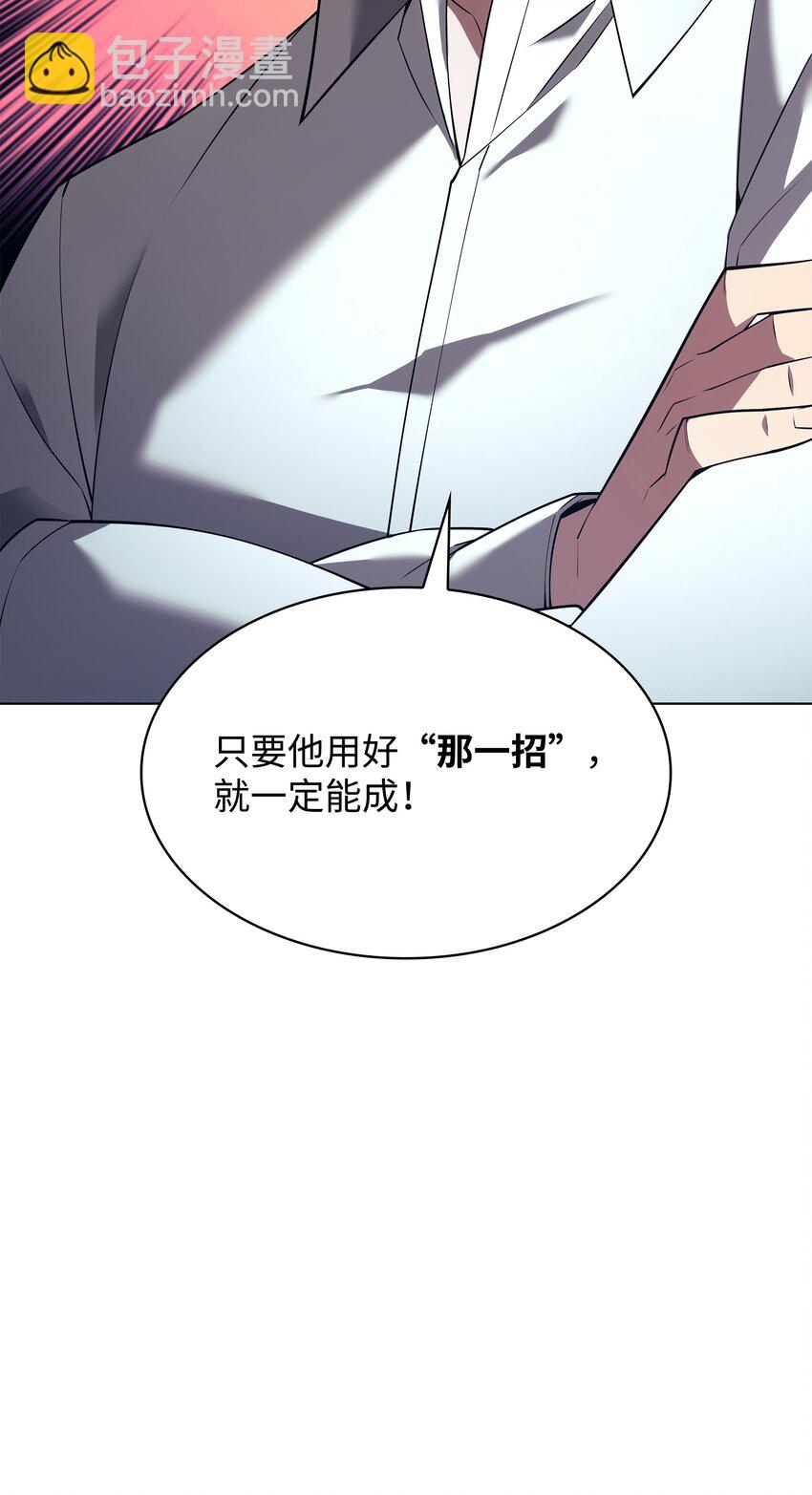 156 信赖的赌注109