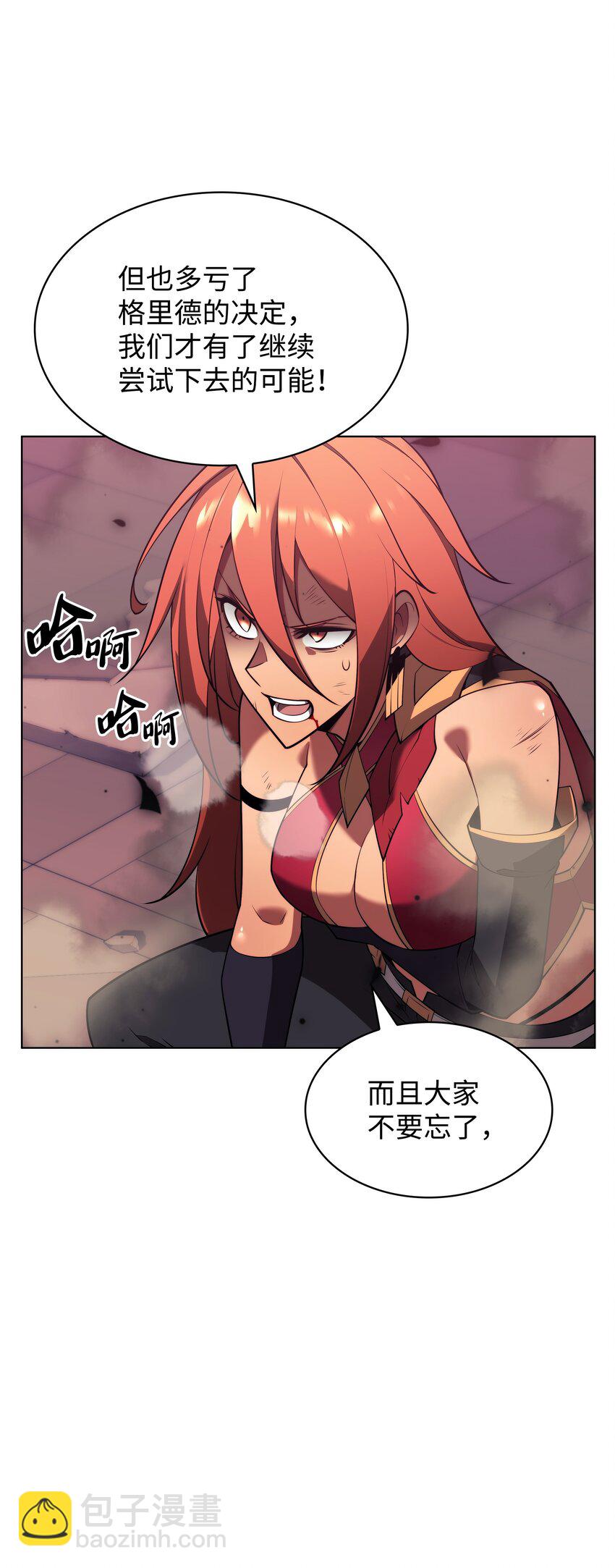 156 信赖的赌注11