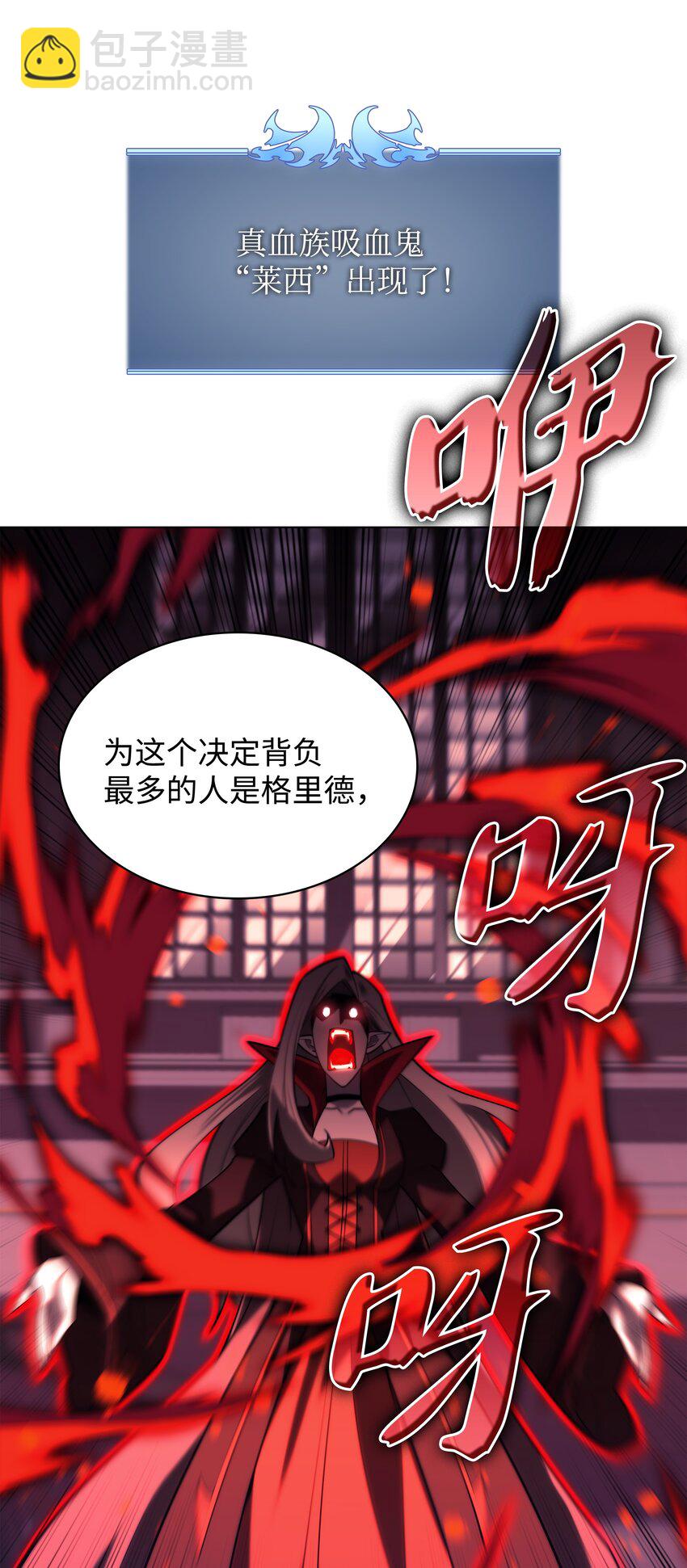 156 信赖的赌注12