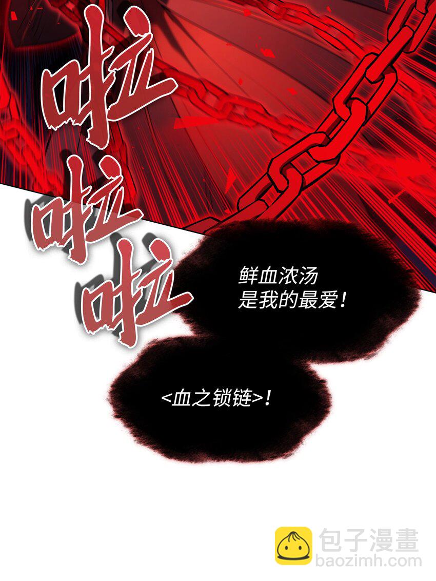 156 信赖的赌注19