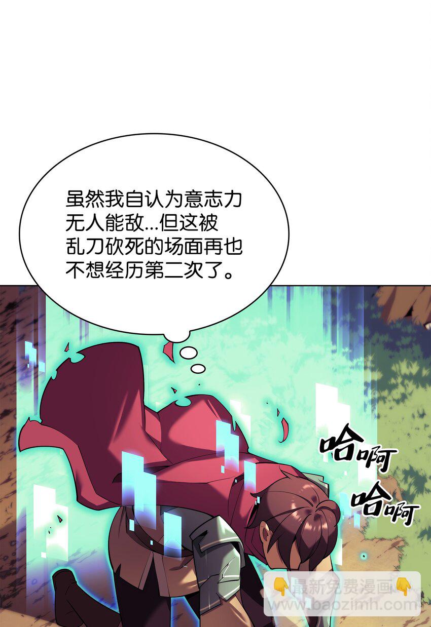 156 信赖的赌注2