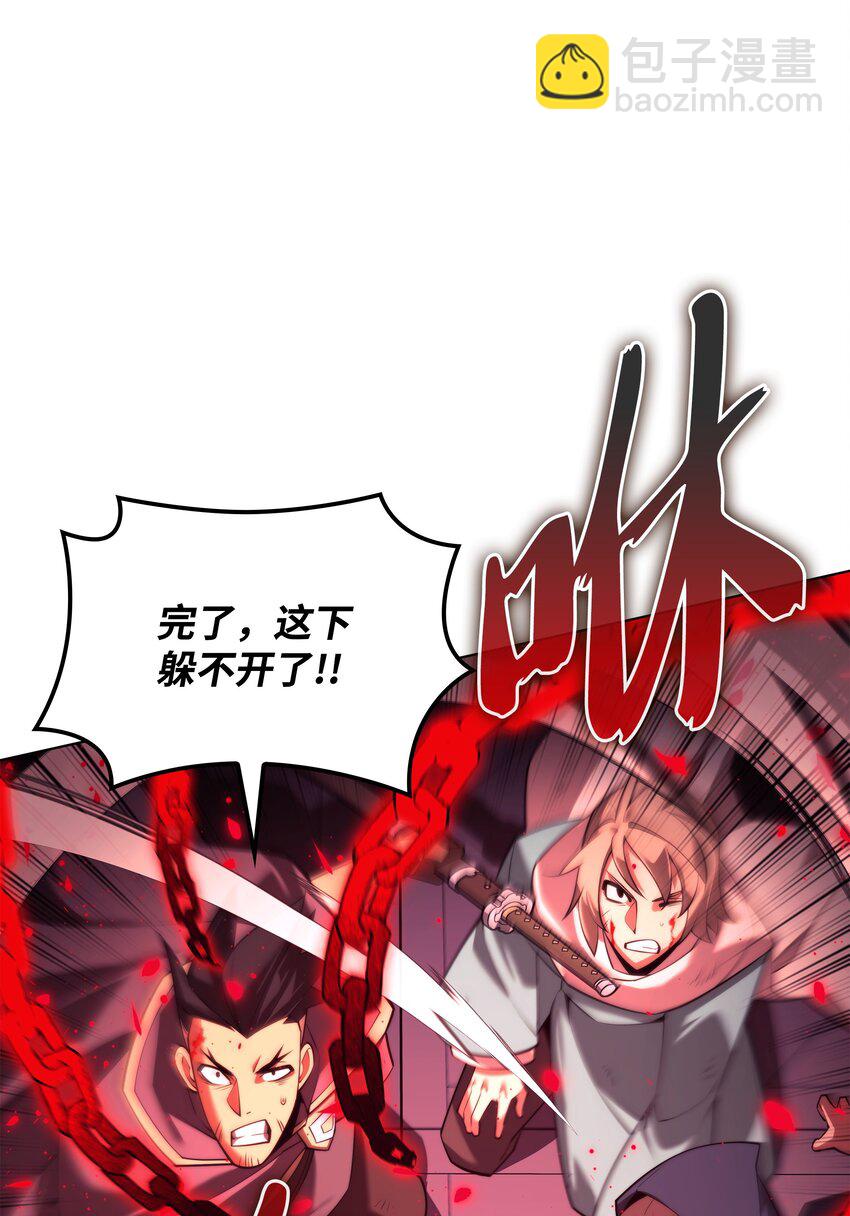 156 信赖的赌注22