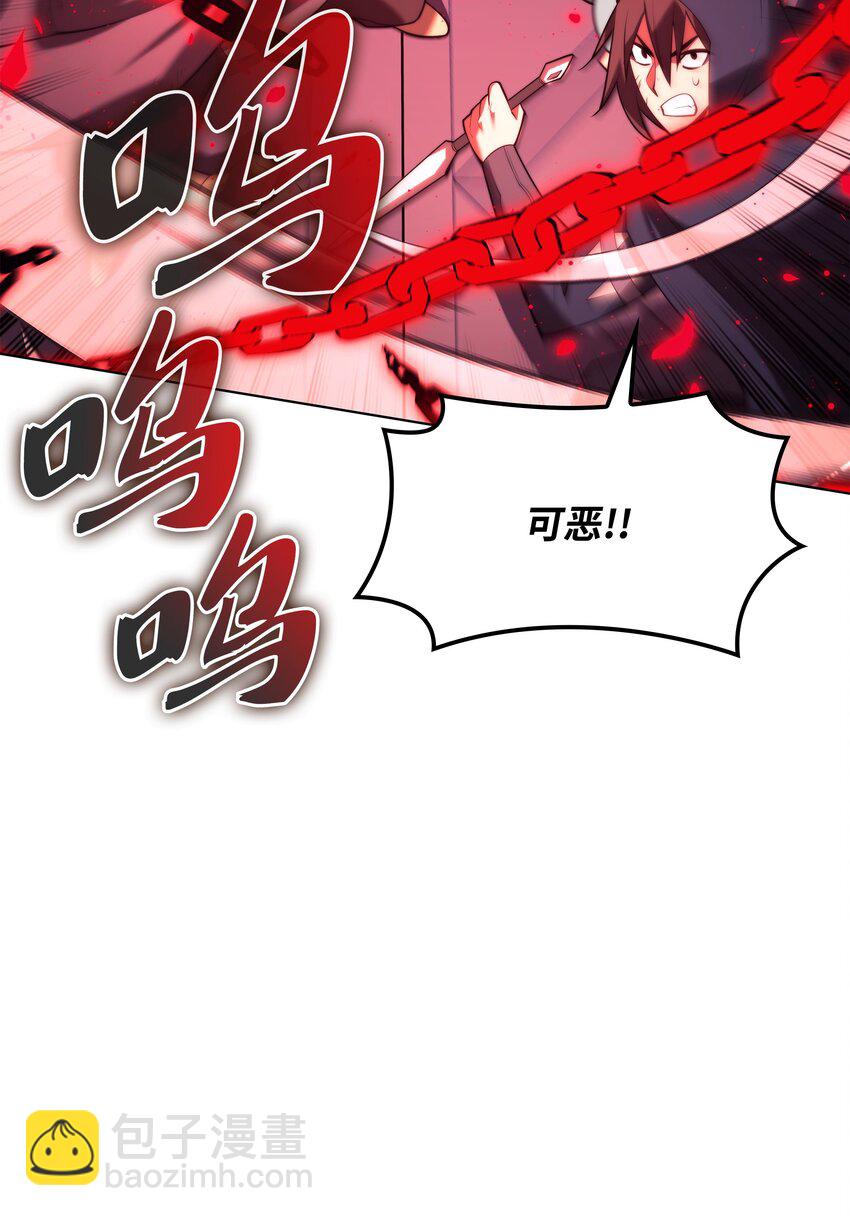 156 信赖的赌注23