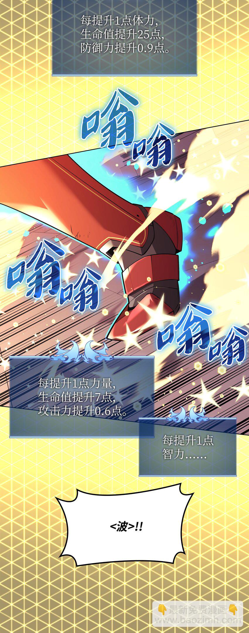 156 信赖的赌注26