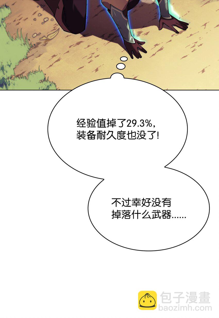 156 信赖的赌注3
