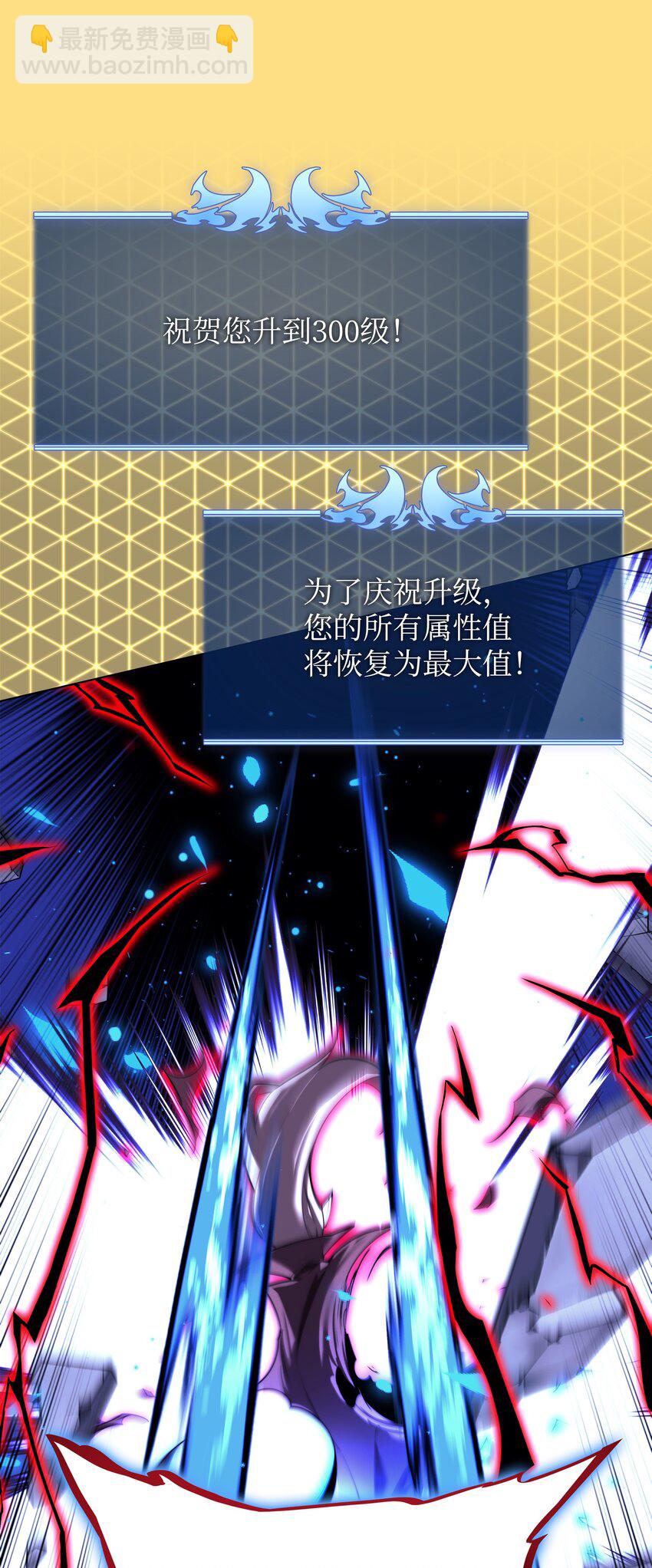 156 信赖的赌注30