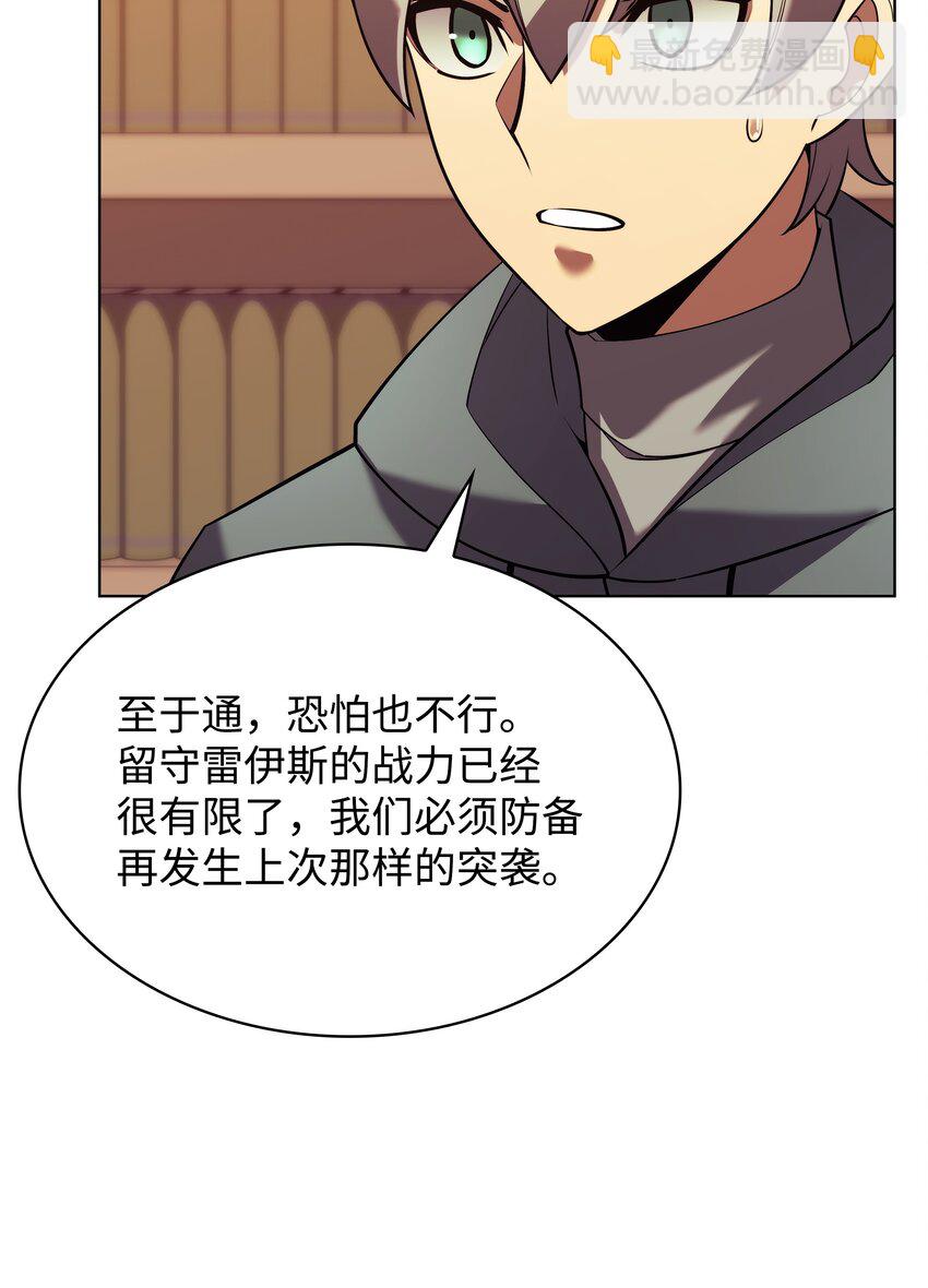 156 信赖的赌注39