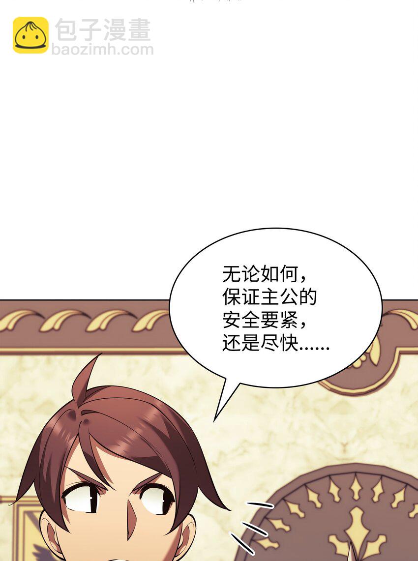 156 信赖的赌注43